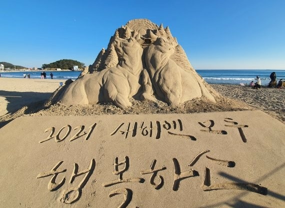 황금비단 이미지