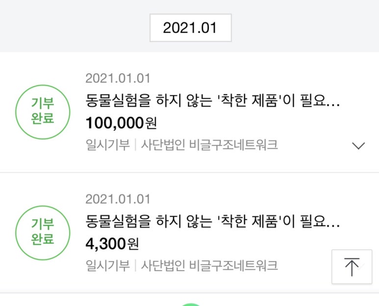 지나살롱 이미지