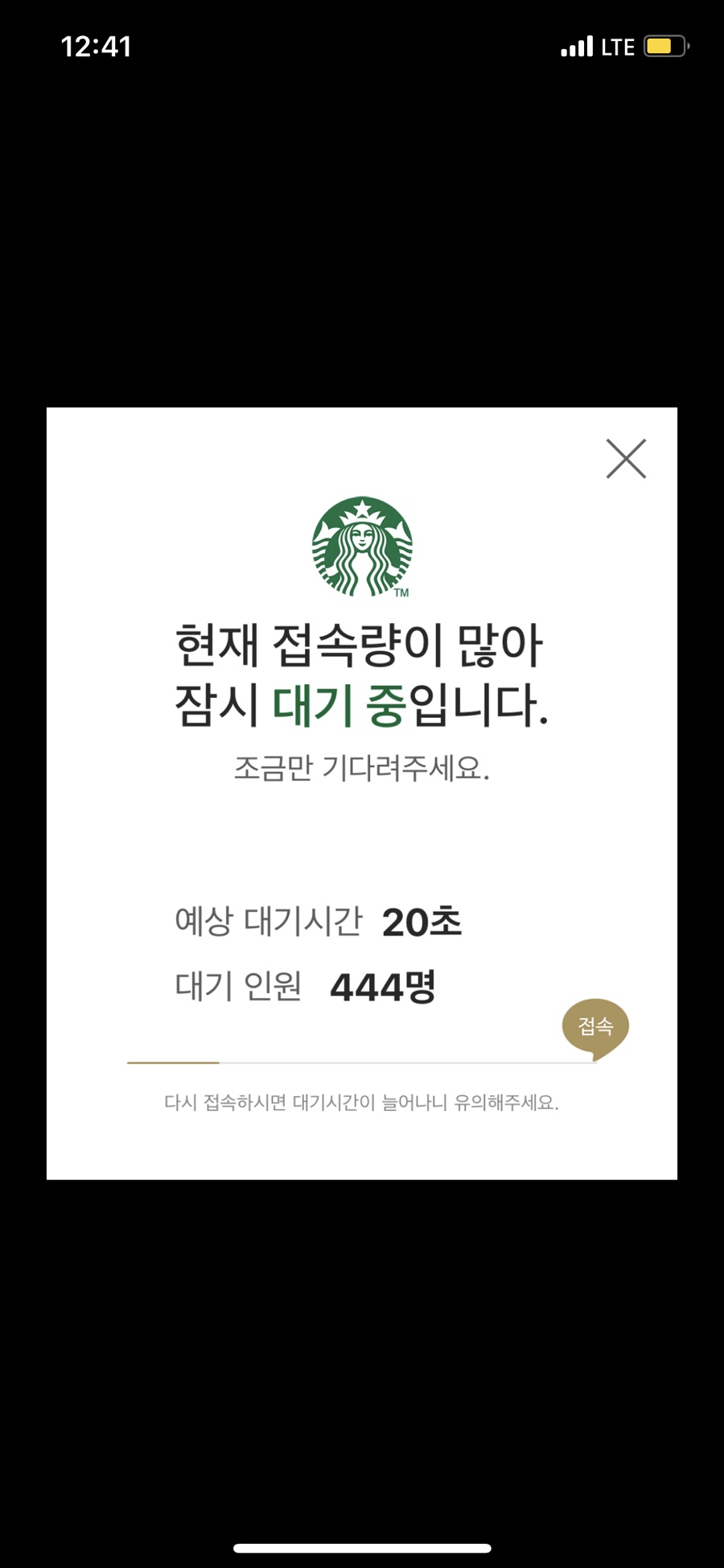 갤러리더스퀘어 이미지