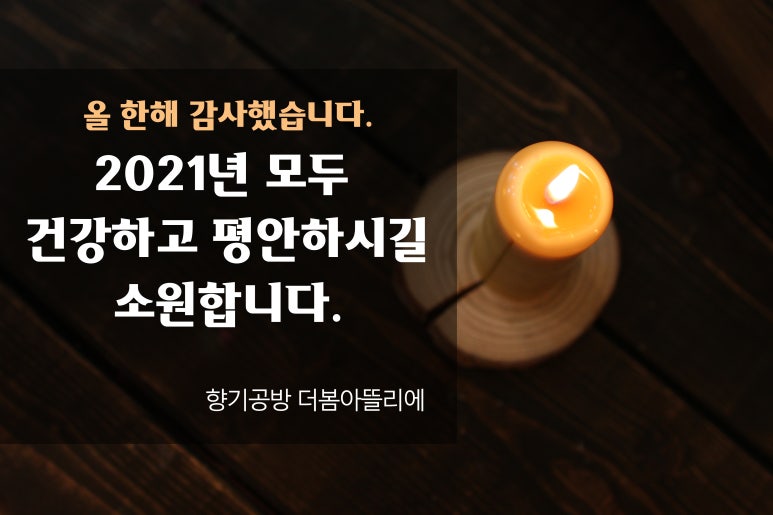 더봄아뜰리에 이미지