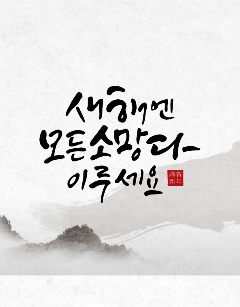 보현당 이미지