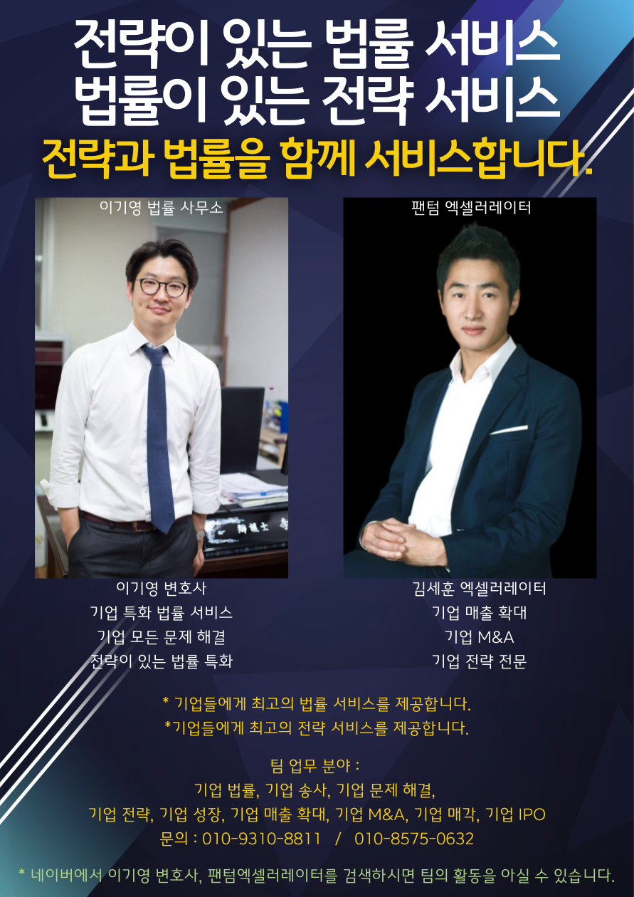 변호사이기영법률사무소 이미지