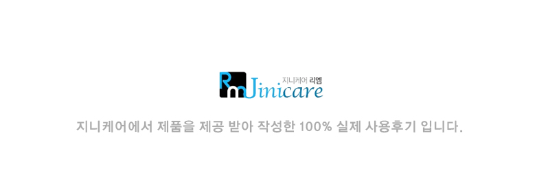 지니케어 이미지