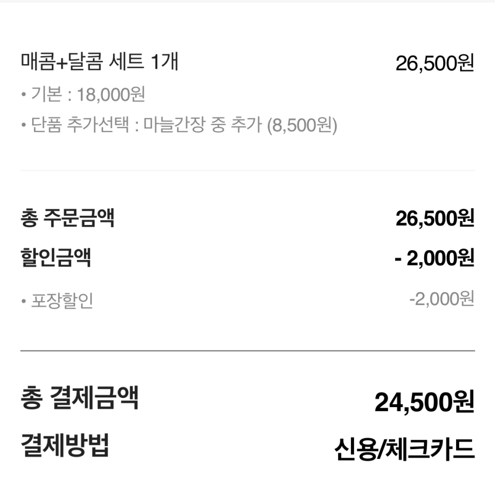 가마로 광교상현점 이미지