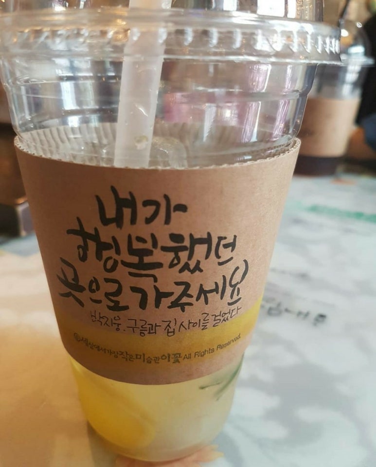 카페이꽃미술관 이미지