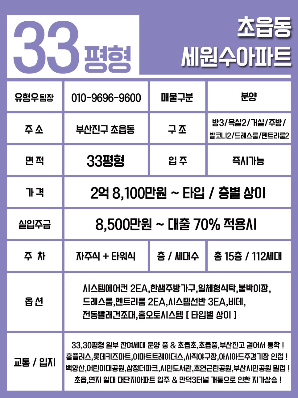 세원마트 이미지