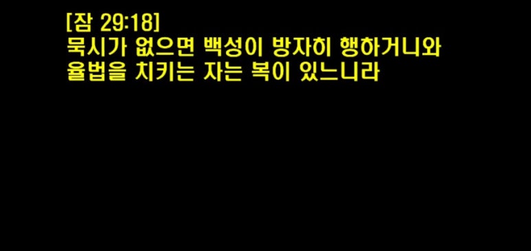 에클레시아의아침 이미지