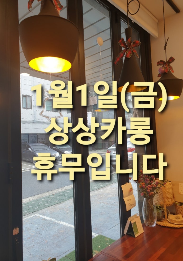 상상카롱 이미지