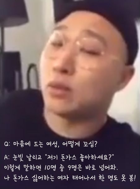 대가왕돈카츠 이미지