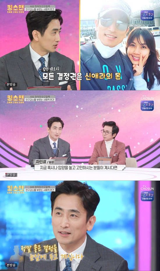 킹스맨24 이미지