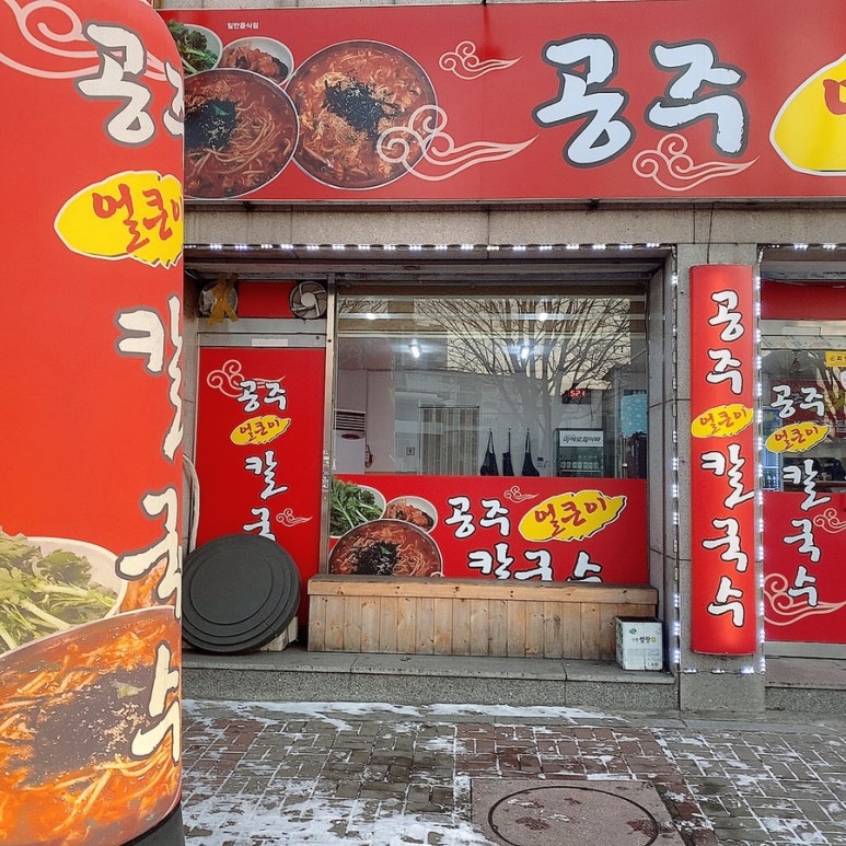 삼양가스충전소 이미지