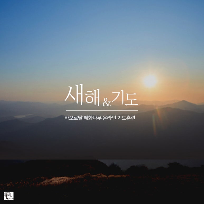 (재)성바오로수도회 이미지