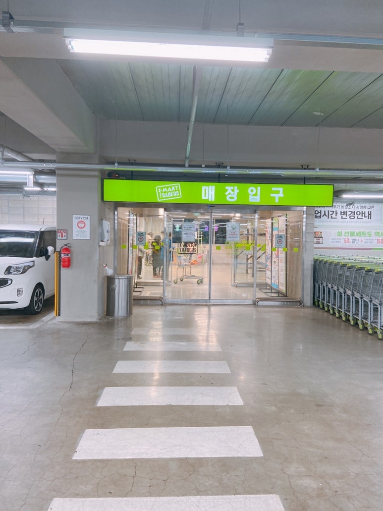 신신트레이더스 이미지