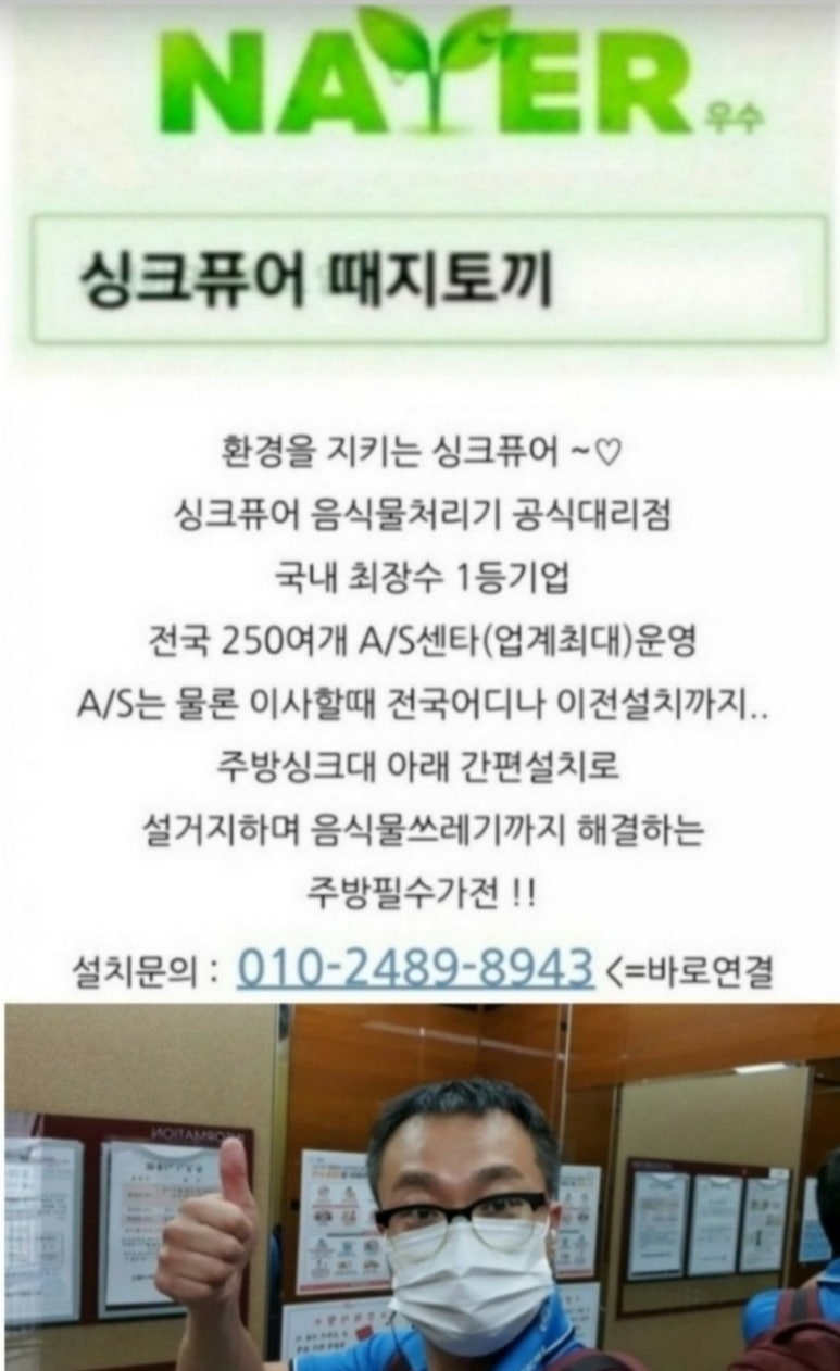 천안식자재마트목천점 이미지