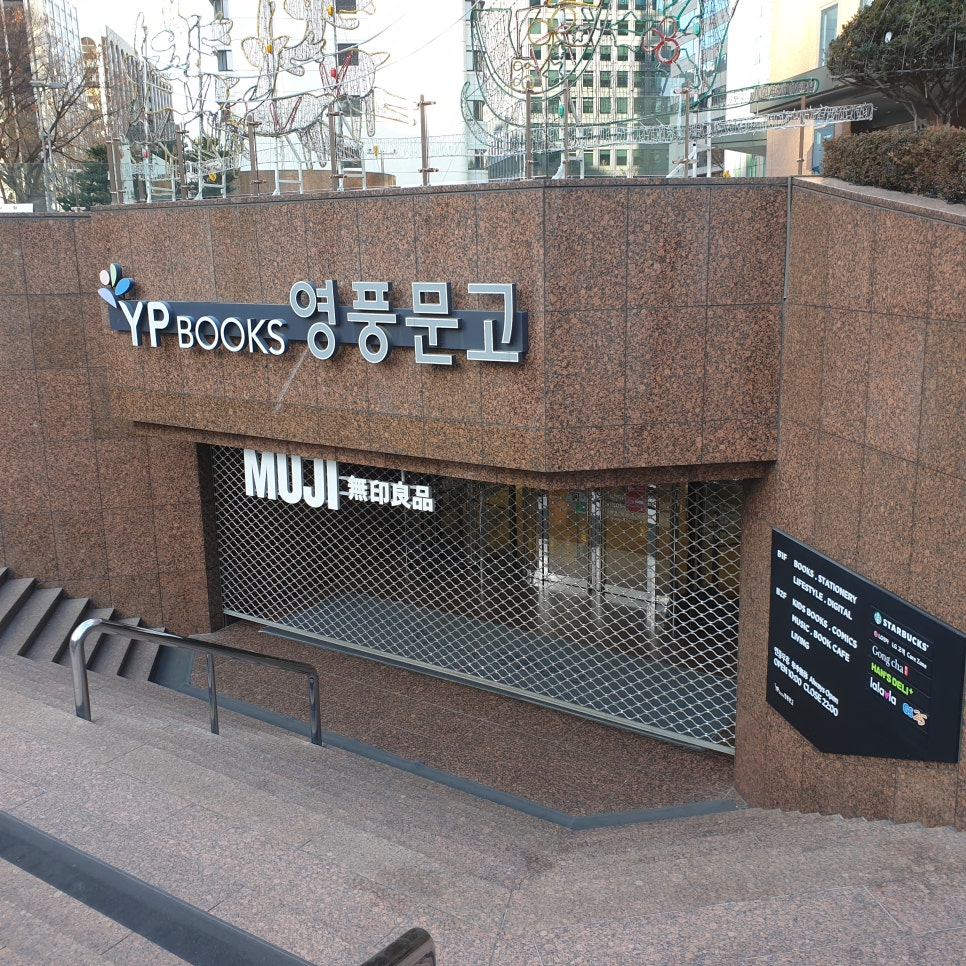 엘지전자종로서비스센터 이미지