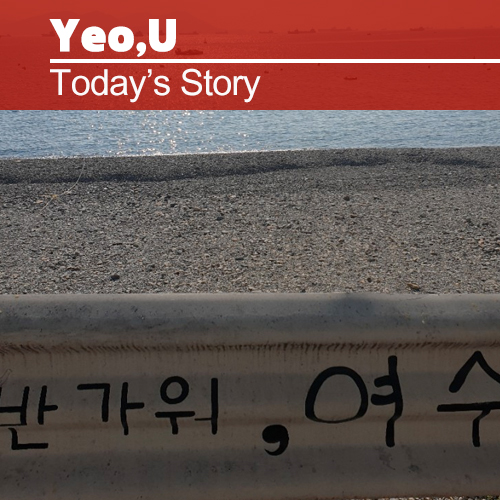 여유도예공방 이미지