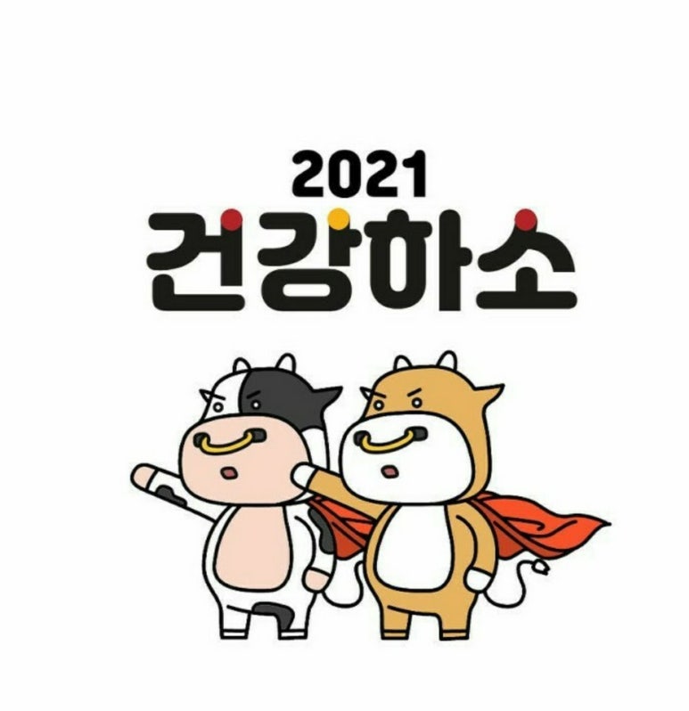 배달왔소 이미지