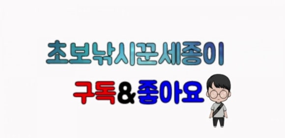 용천농장낚시터 이미지