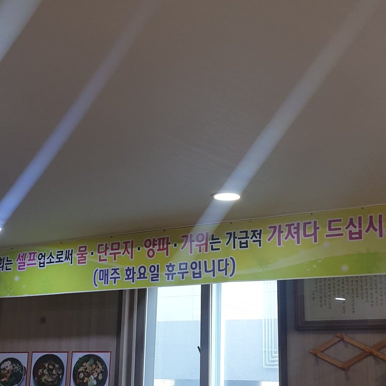 황제쟁반짜장만리향 이미지