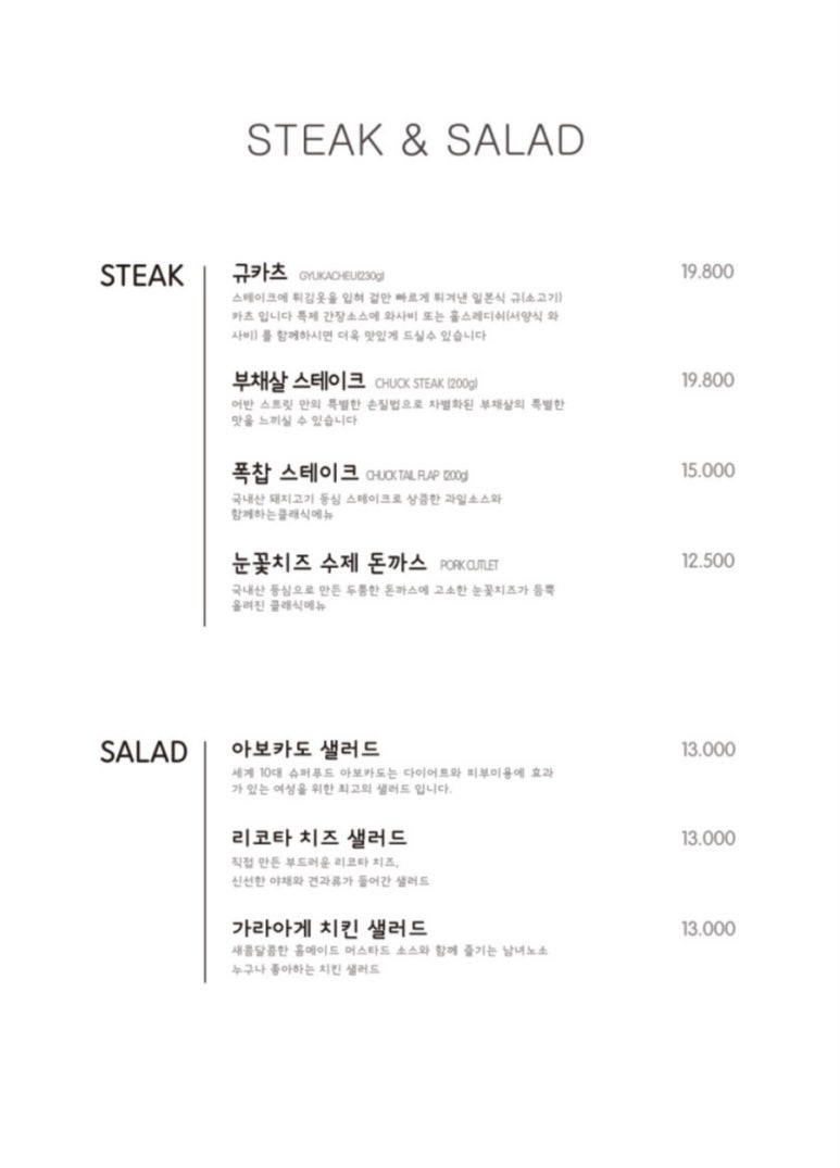 파스타 스트릿 이미지