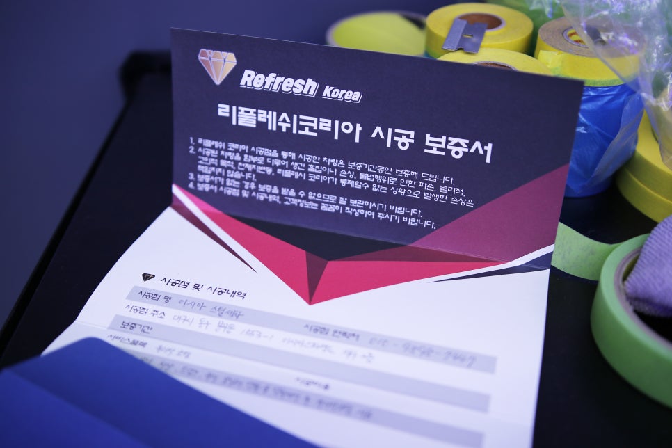 이시아스팀세차 이미지