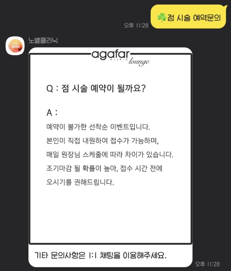 노벨의원 이미지