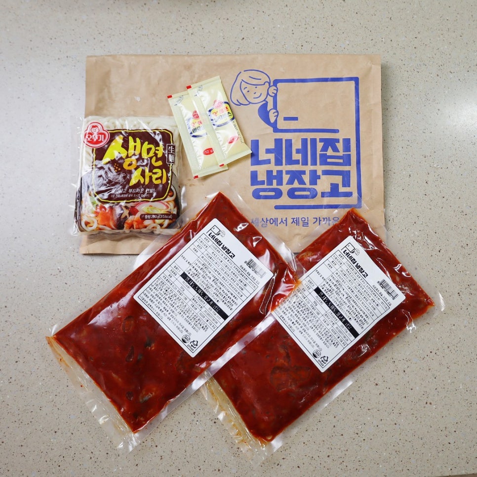 너네집냉장고 이미지
