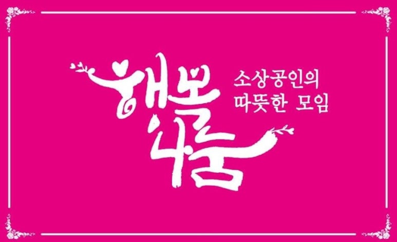 큐마트정육점 이미지