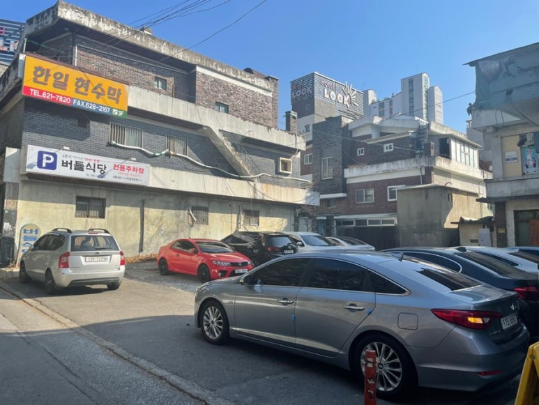 버들식당 이미지