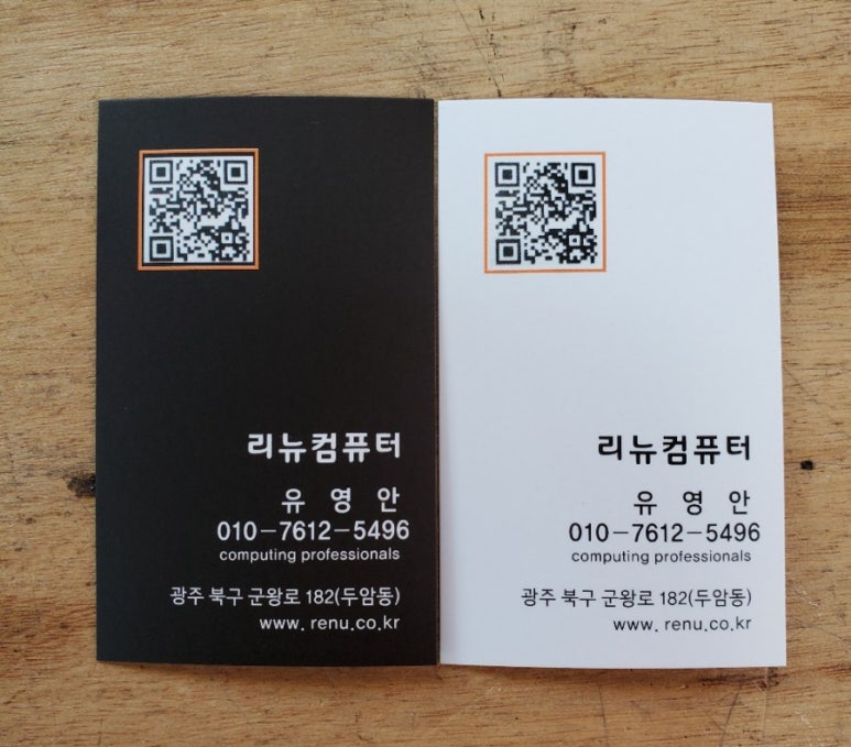 두암동현대자동차공업사 이미지