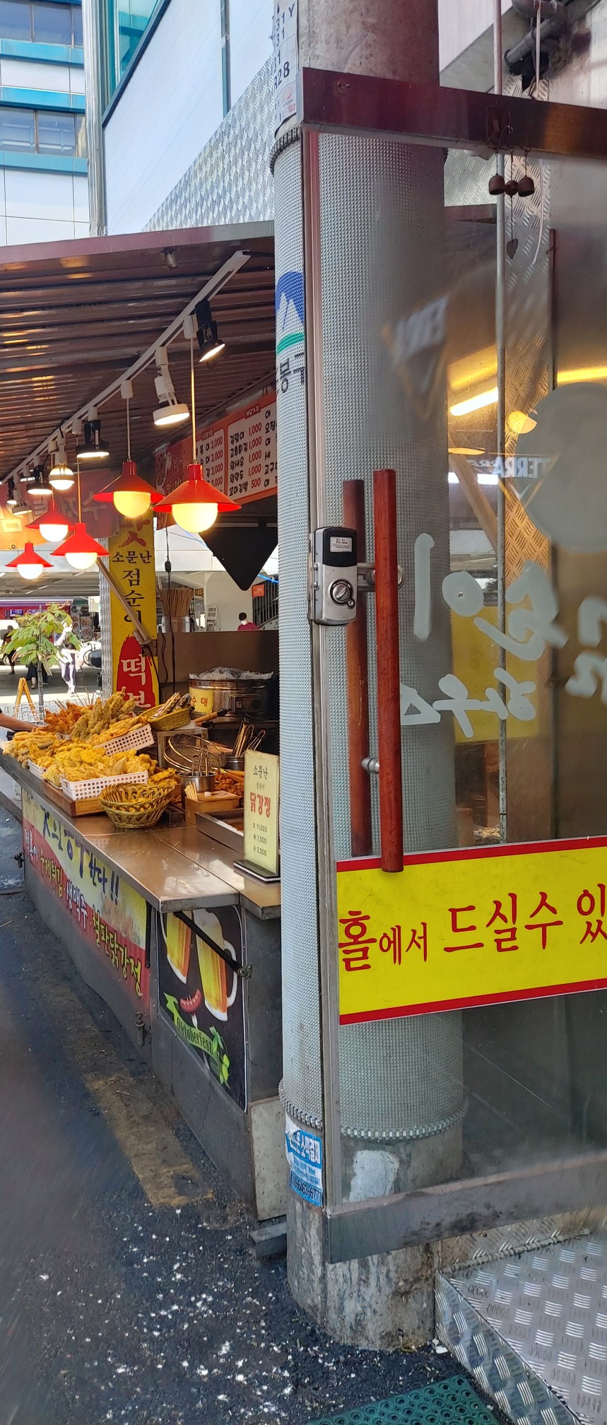 점순이분식 이미지