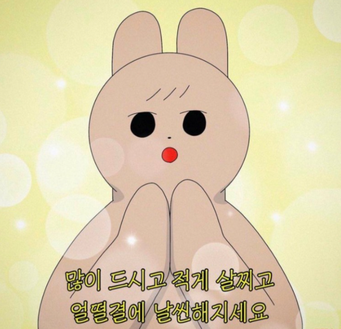 서민메기매운탕` 이미지