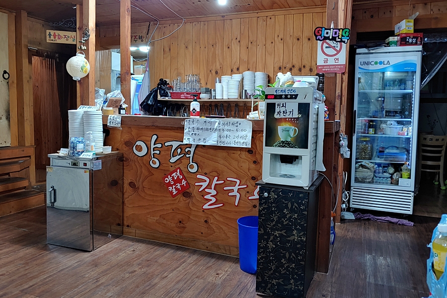 일미면옥 이미지