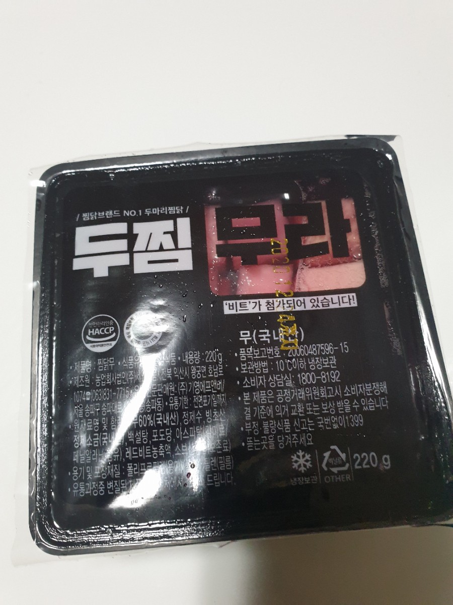 두찜이천 이미지