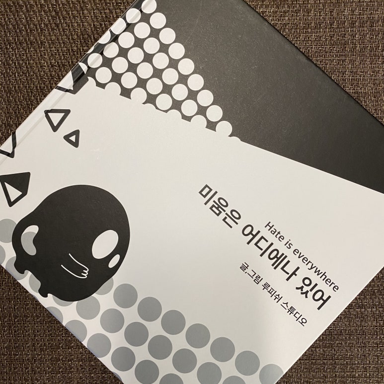 루피쉬스튜디오 이미지