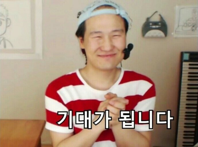 신기먹방 이미지