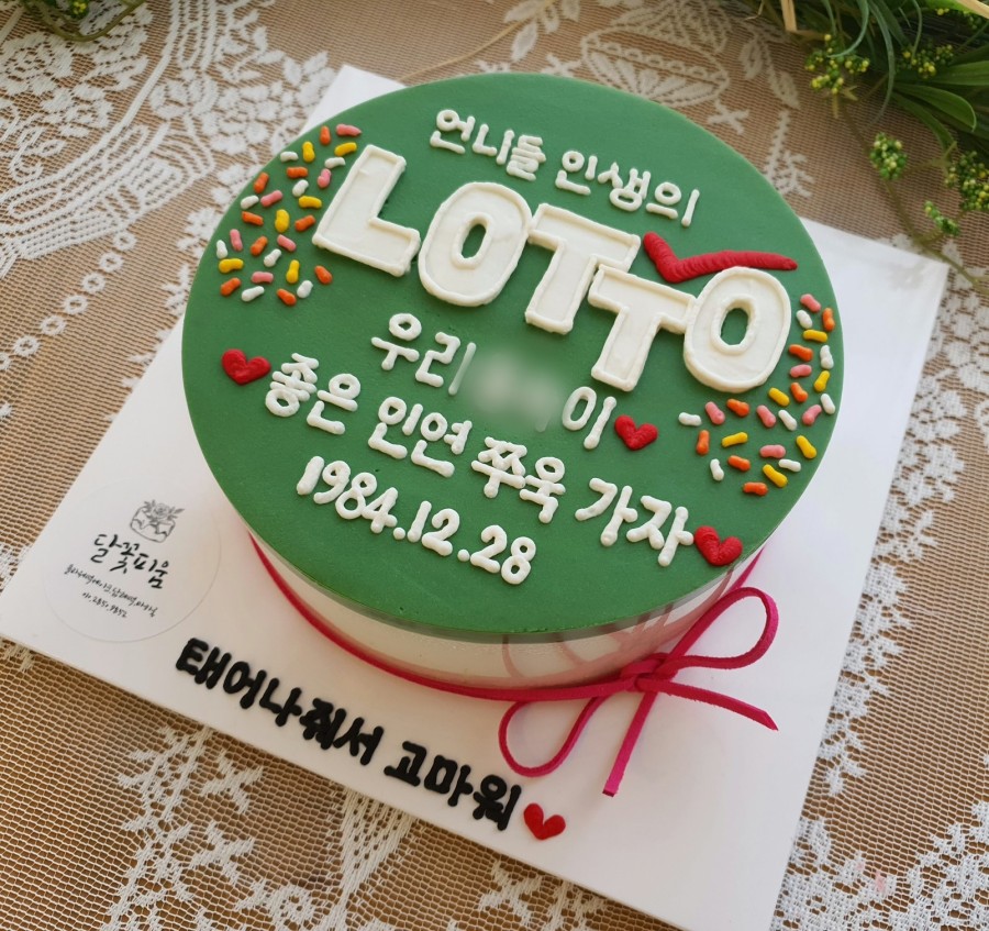 의성떡집 이미지