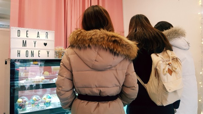 디어마이허니 이미지