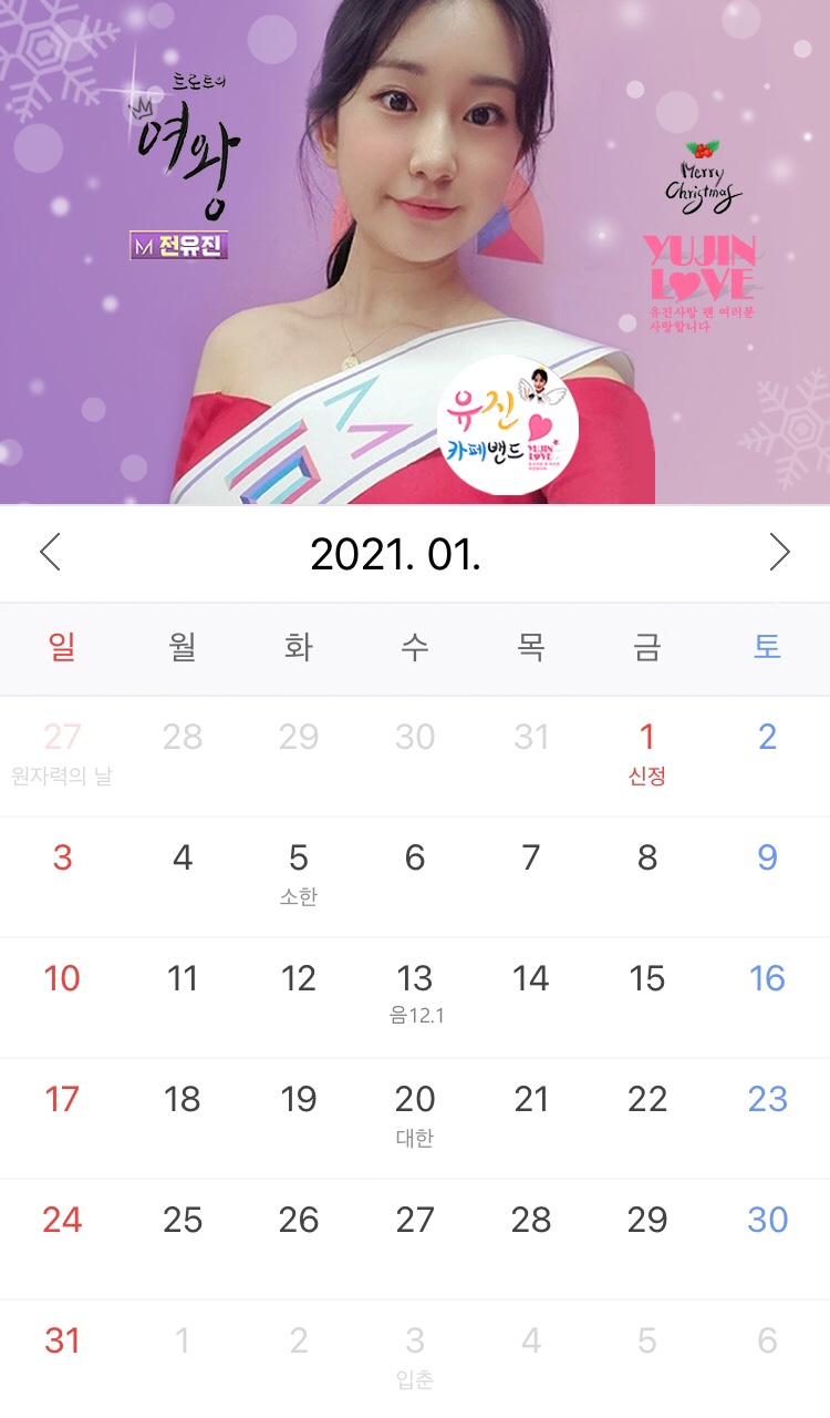 유진사 이미지