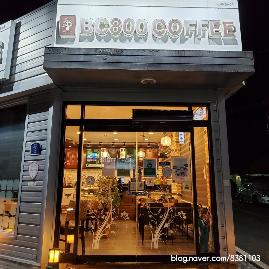 BC800커피 이미지