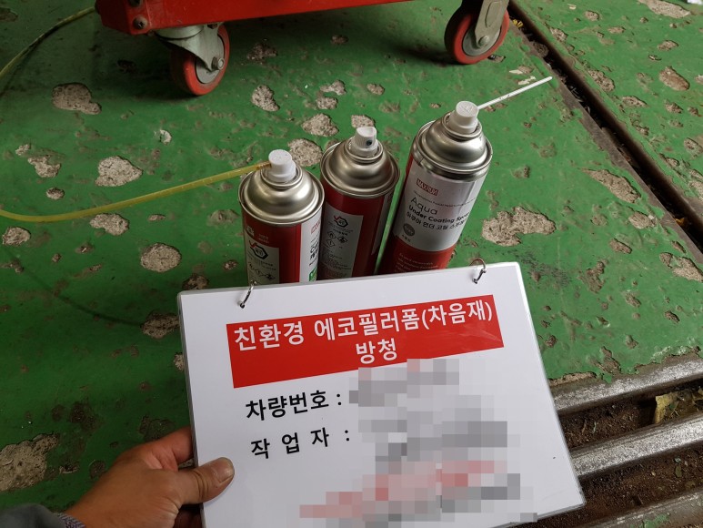 삼성공업사 이미지