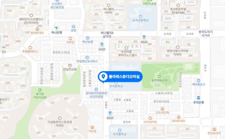 플라워스튜디오마실충무로 이미지