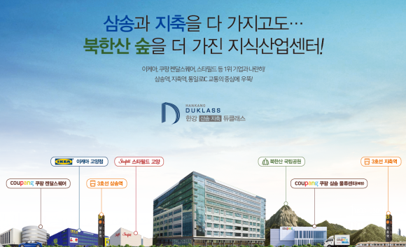 삼송유통 이미지