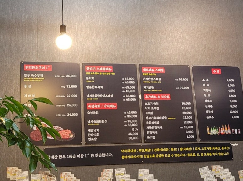 거기뭉티기 이미지