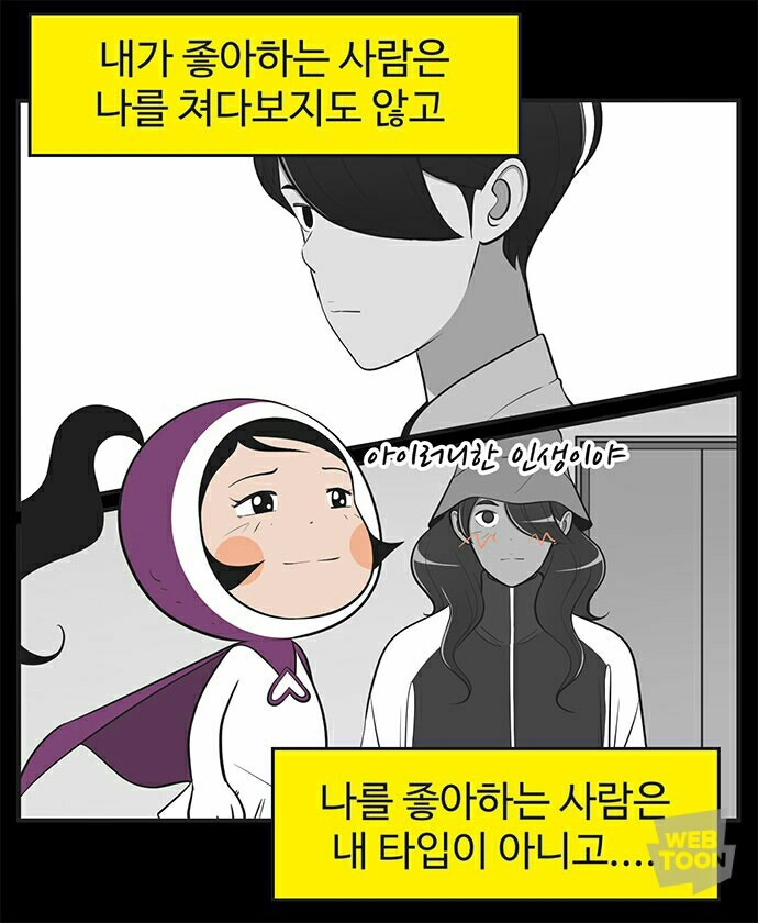 라이프 하이 이미지