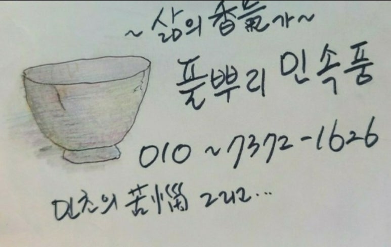 이호인테리어 이미지