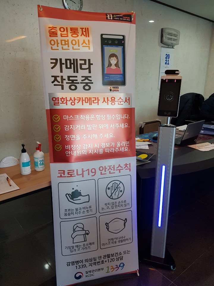더크린911 이미지