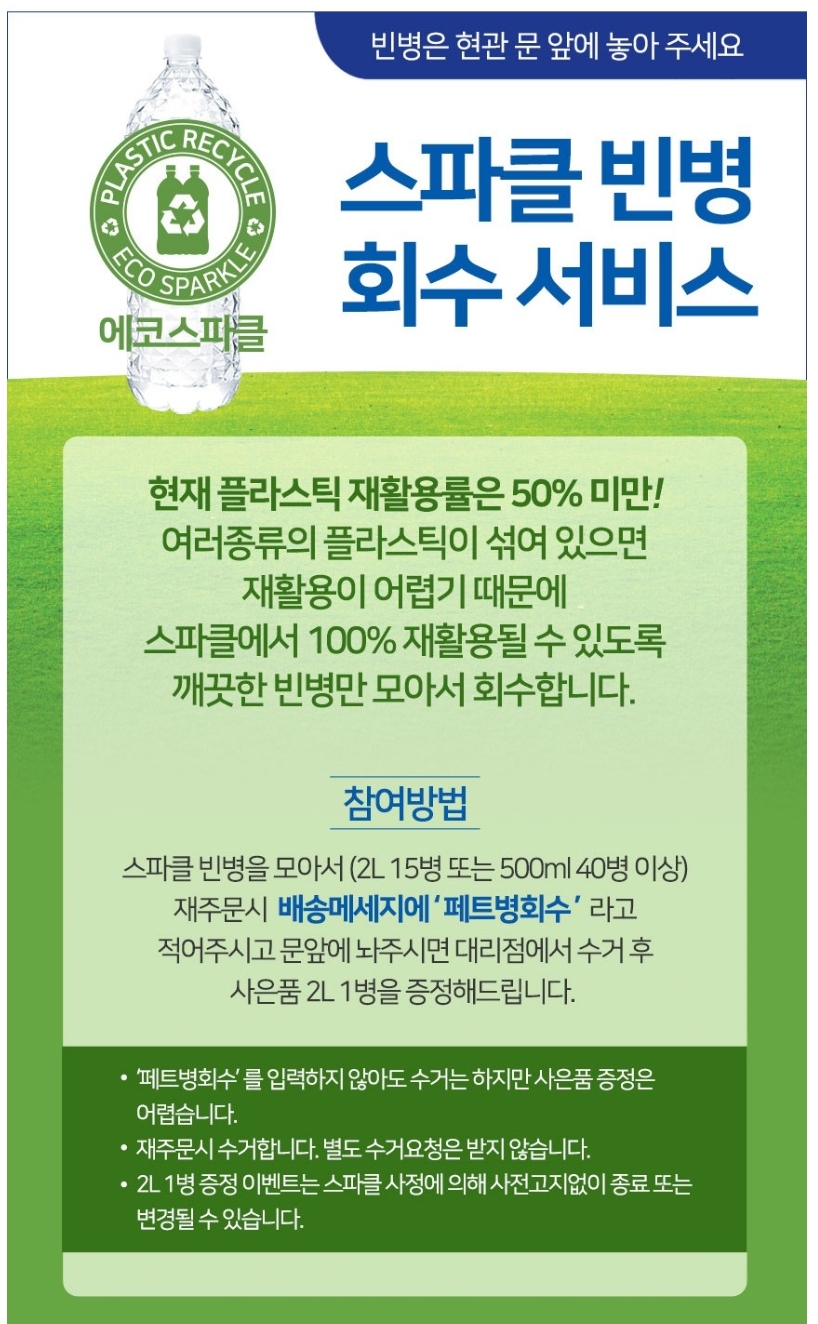 드림유통 이미지