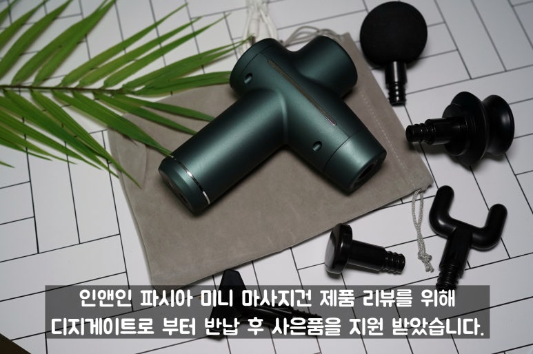 디지게이트주 이미지