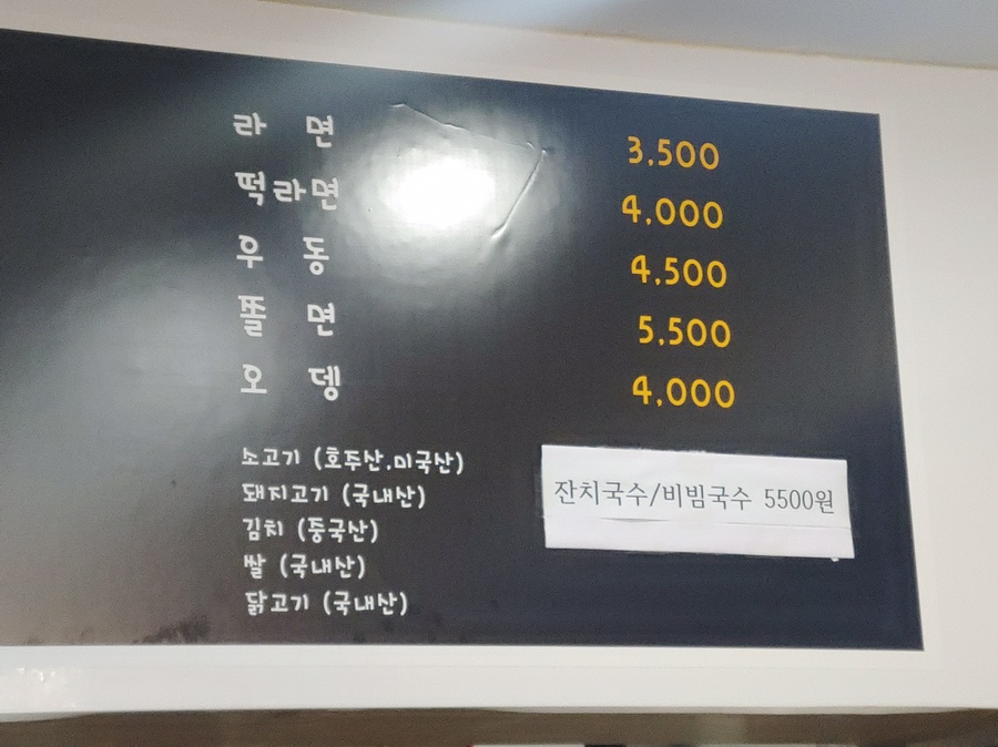 정담은김밥 이미지